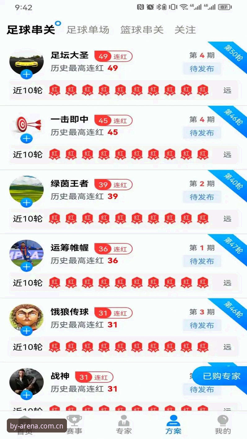 博业体育注册登录 博业体育平台注册登录完整指南:从入门到精通的技术评测