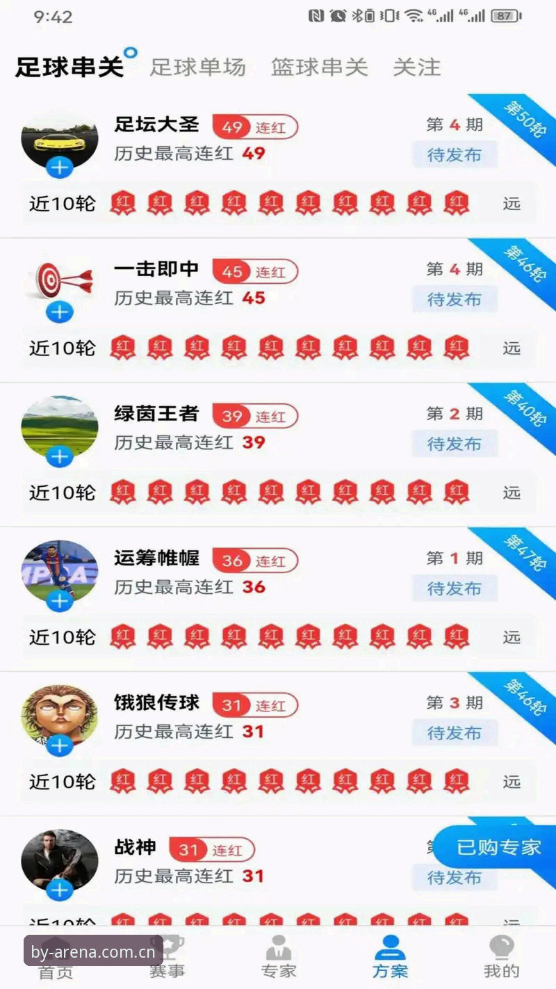博业体育在线娱乐平台 博业体育平台实用指南:从官网入口到APP下载的完整操作手册