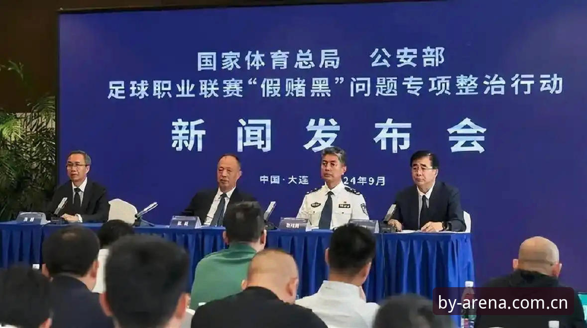 博业体育安卓下载iOS版 足协新一批禁足名单公布,如何通过博业体育app下载了解赛事背后的故事?