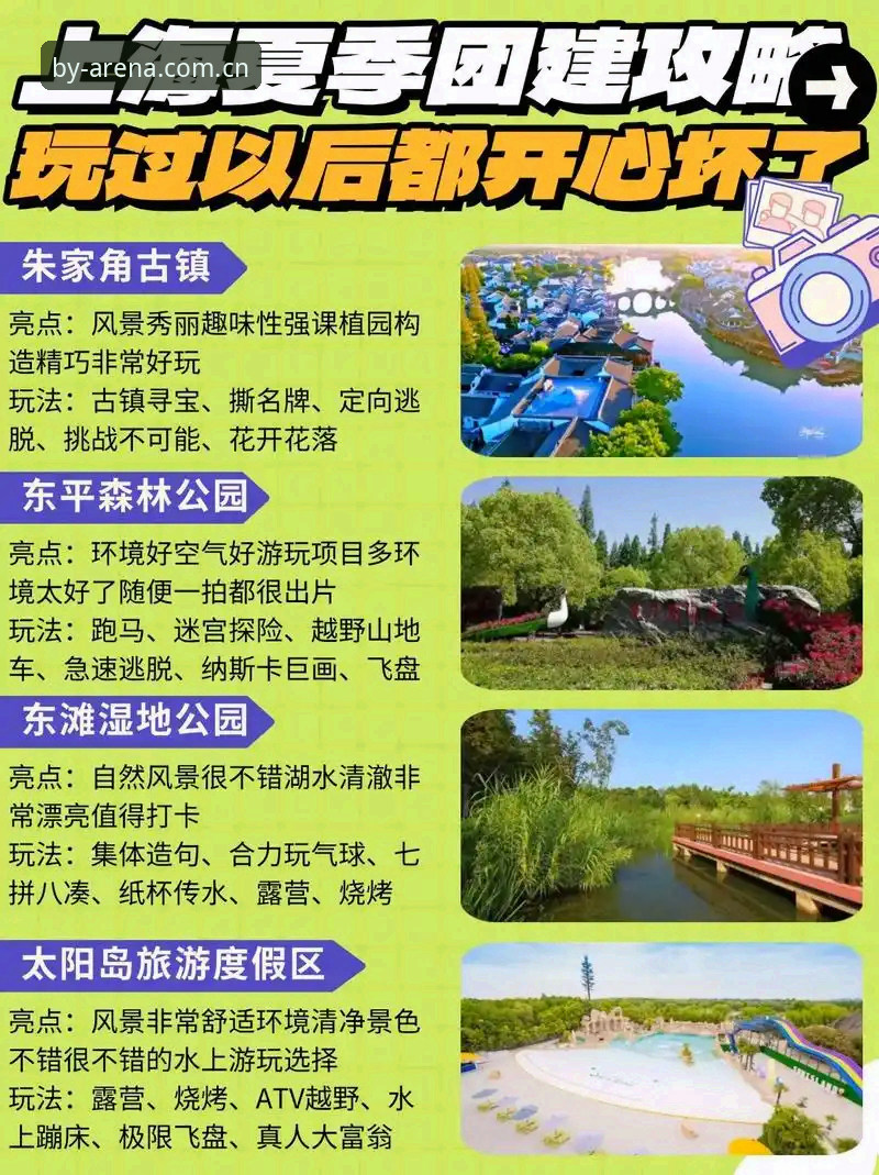 博业体育玩法介绍2026最新版本 博业体育玩法深度解析:2026最新版本使用心得与实战经验